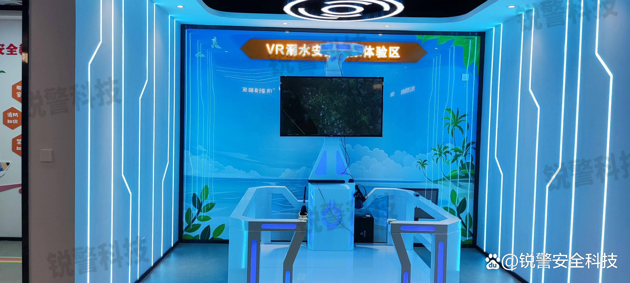 安全科普互动体验馆——打造沉浸式学习新体验