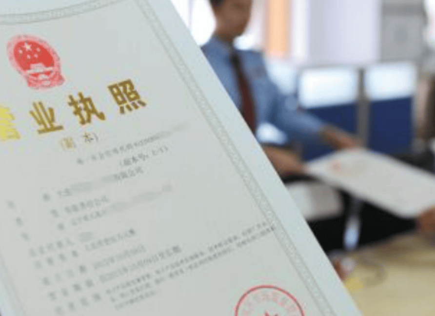个人的营业执照如何办理西安_登记_复印件_工商户