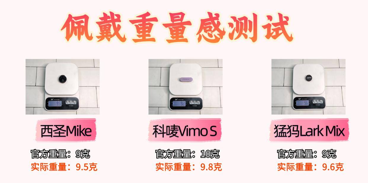 大疆和猛犸哪个牌子好?博雅、西圣和科唛多款性能卷王在线测评