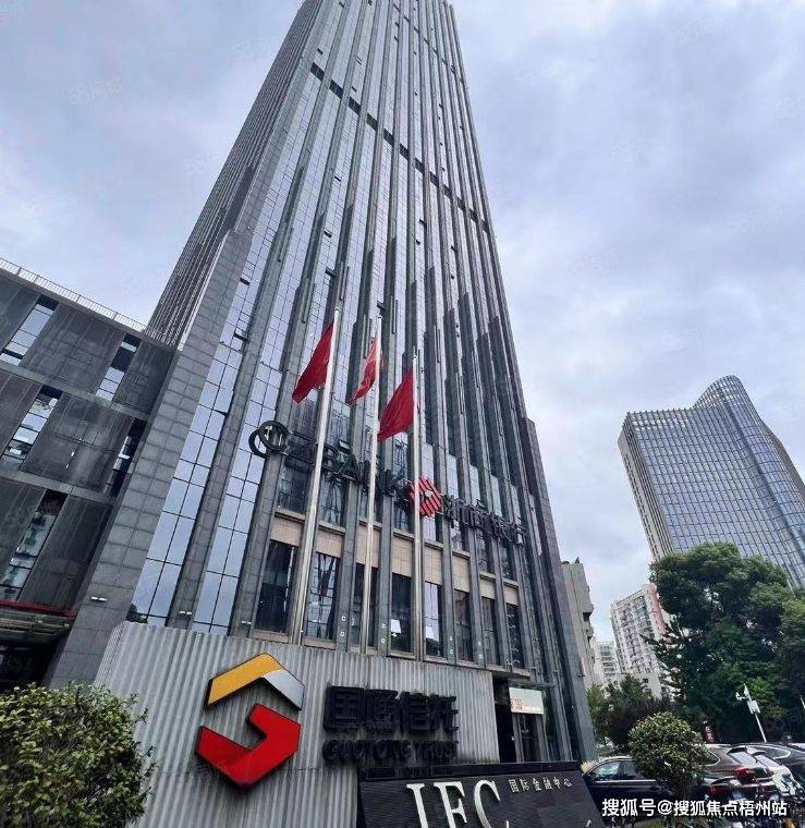 武汉武汉ifc国际金融中心办公物业招租公告,招租电话【预约通道】