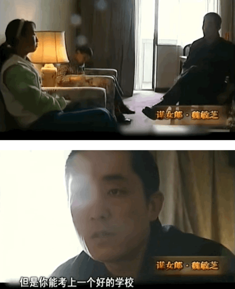 最丑谋女郎魏敏芝:走红后被张艺谋一句话劝退娱乐圈,现状如何?