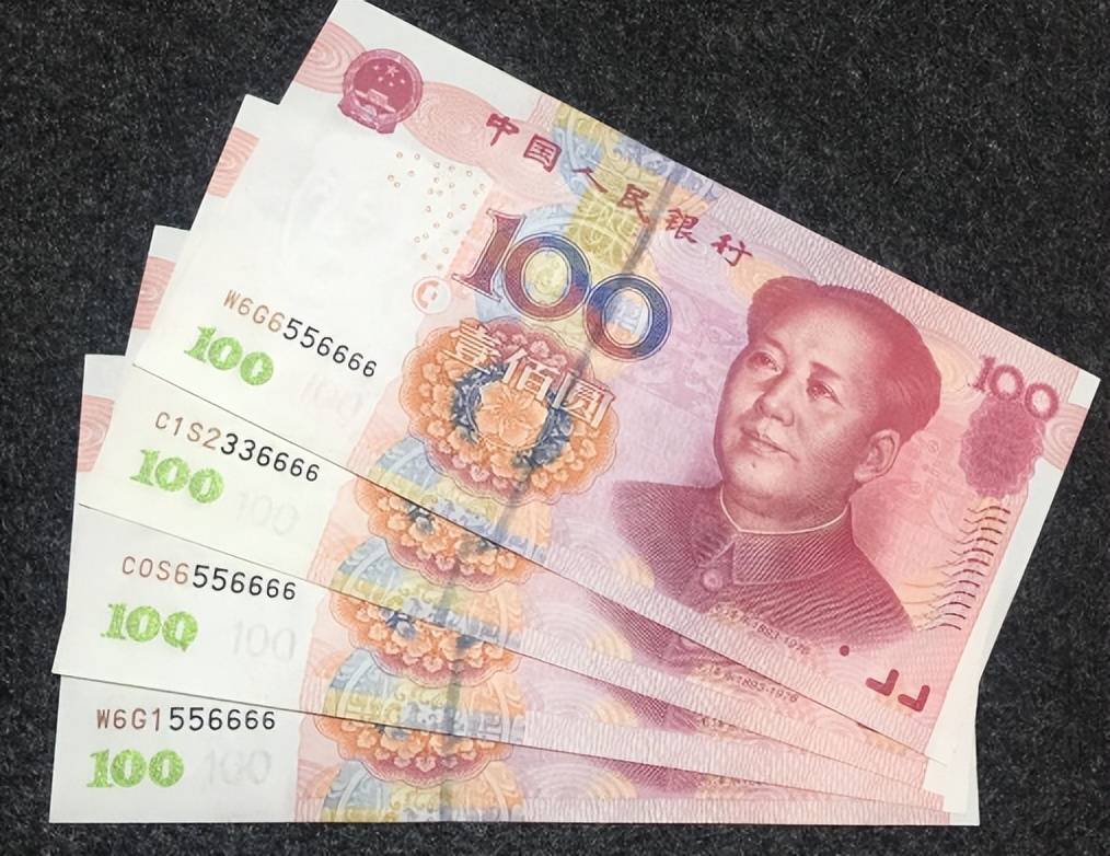 人民币_面值_价值