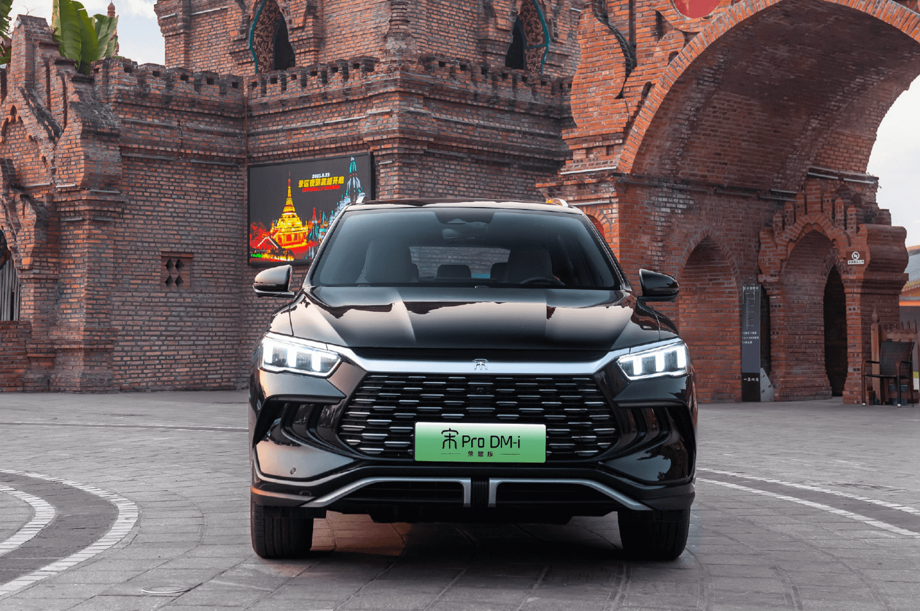 比亚迪宋pro吉林车友群_吉林及全国的比亚迪宋pro车友群