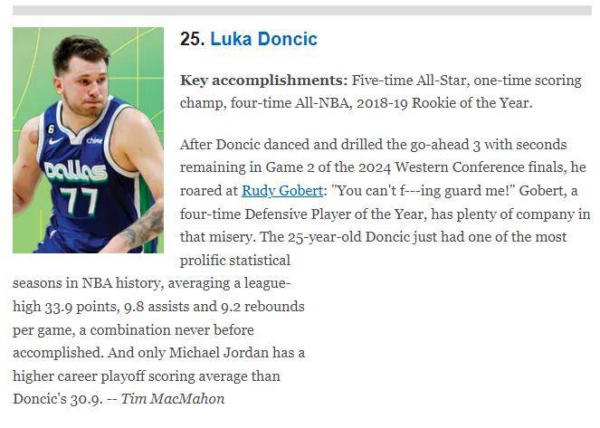 还有哪些不合理的排名呢?