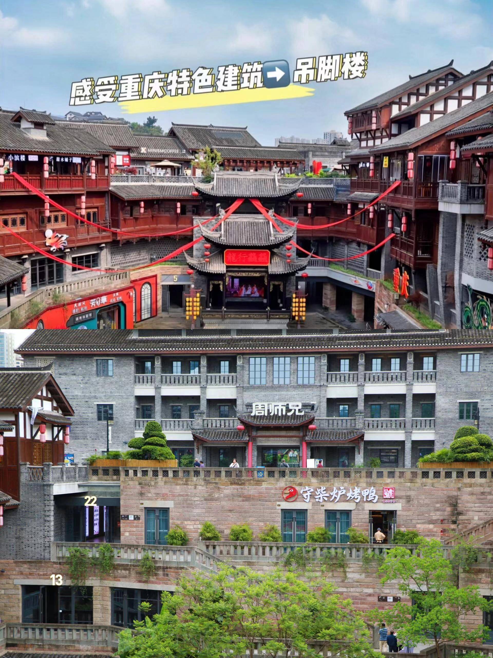 重庆武隆四天三晚旅游攻略,重庆四日游路线推荐攻略避坑篇