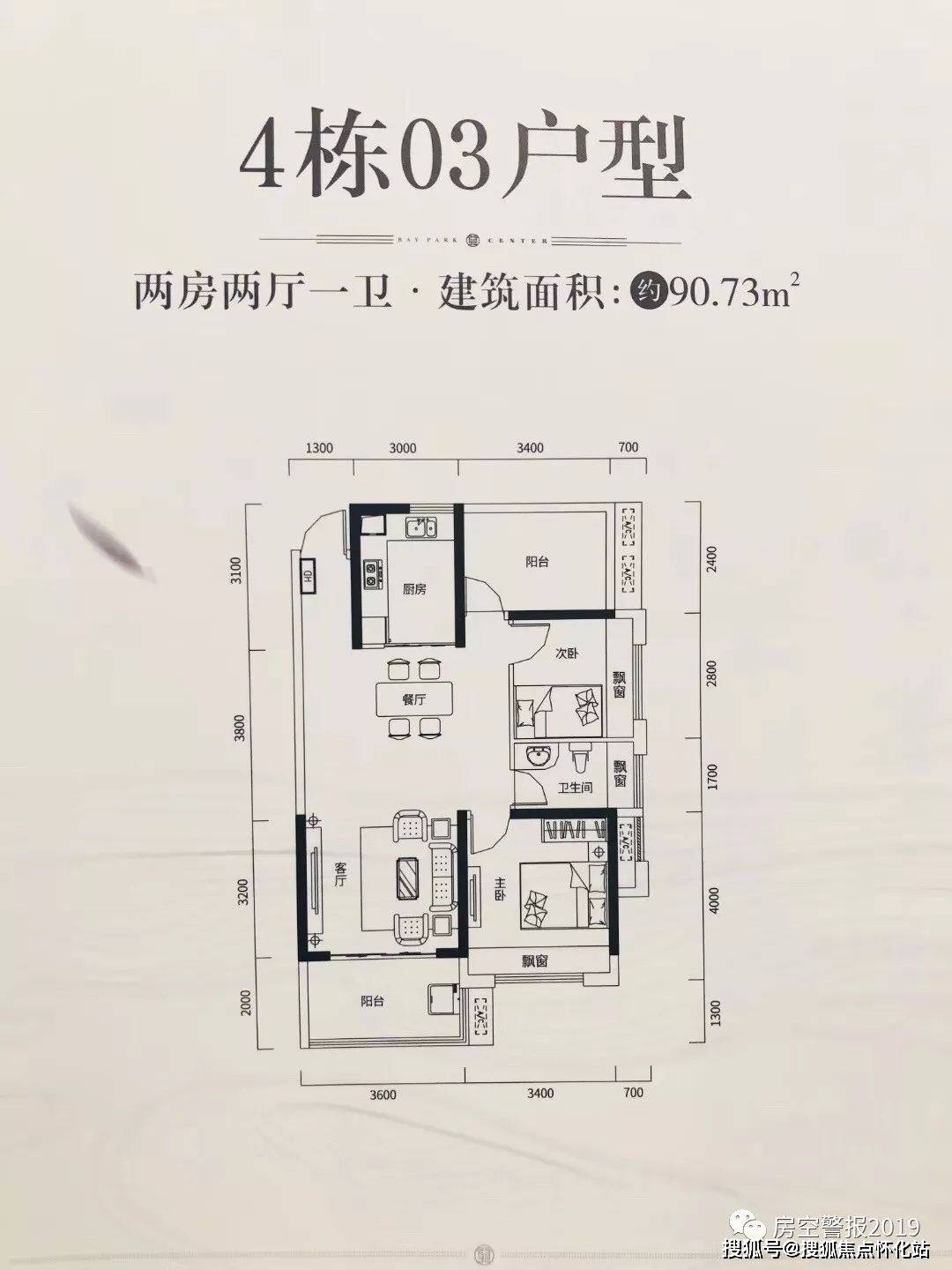 池州上林苑户型图图片