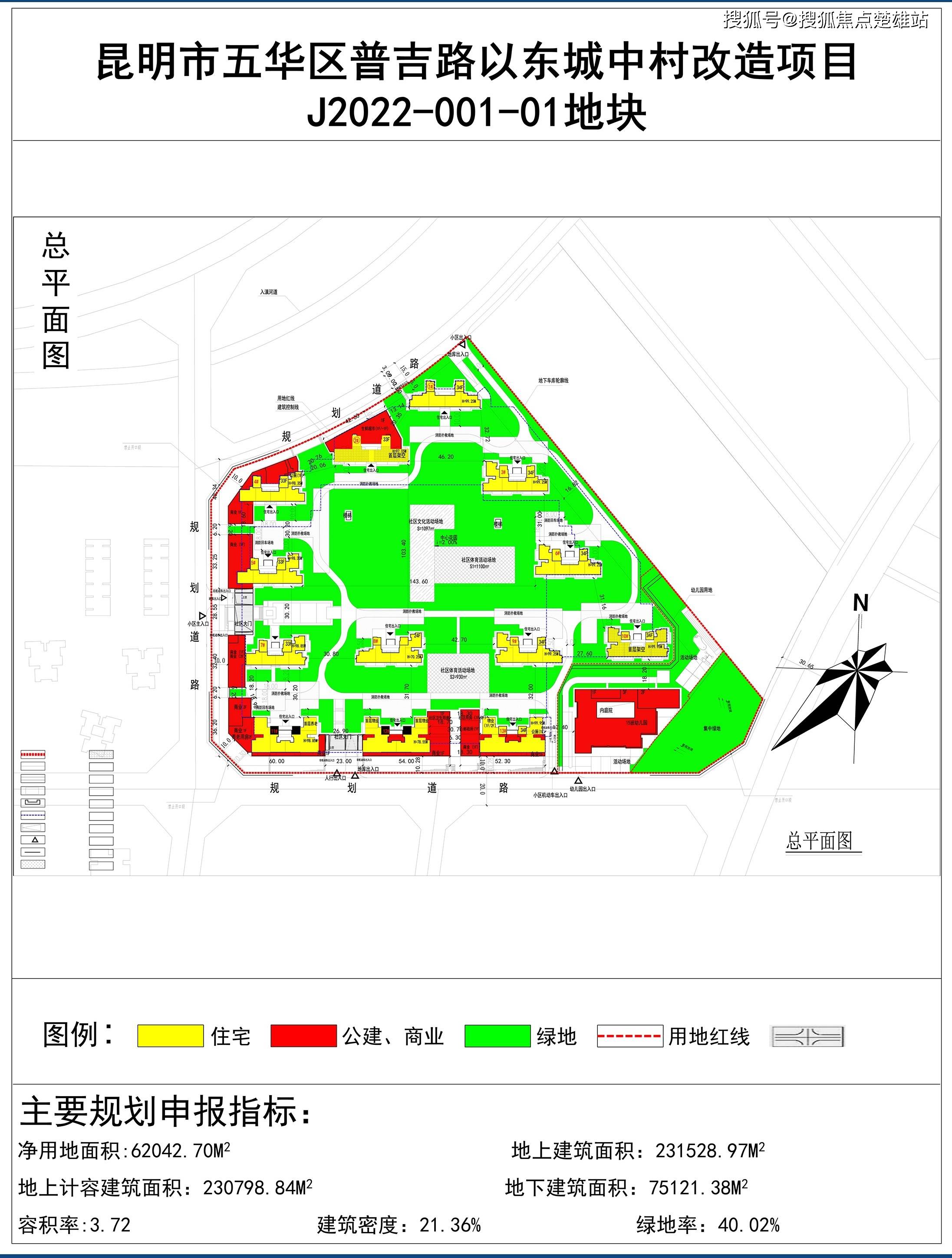 昆明古滇未来城二期图片