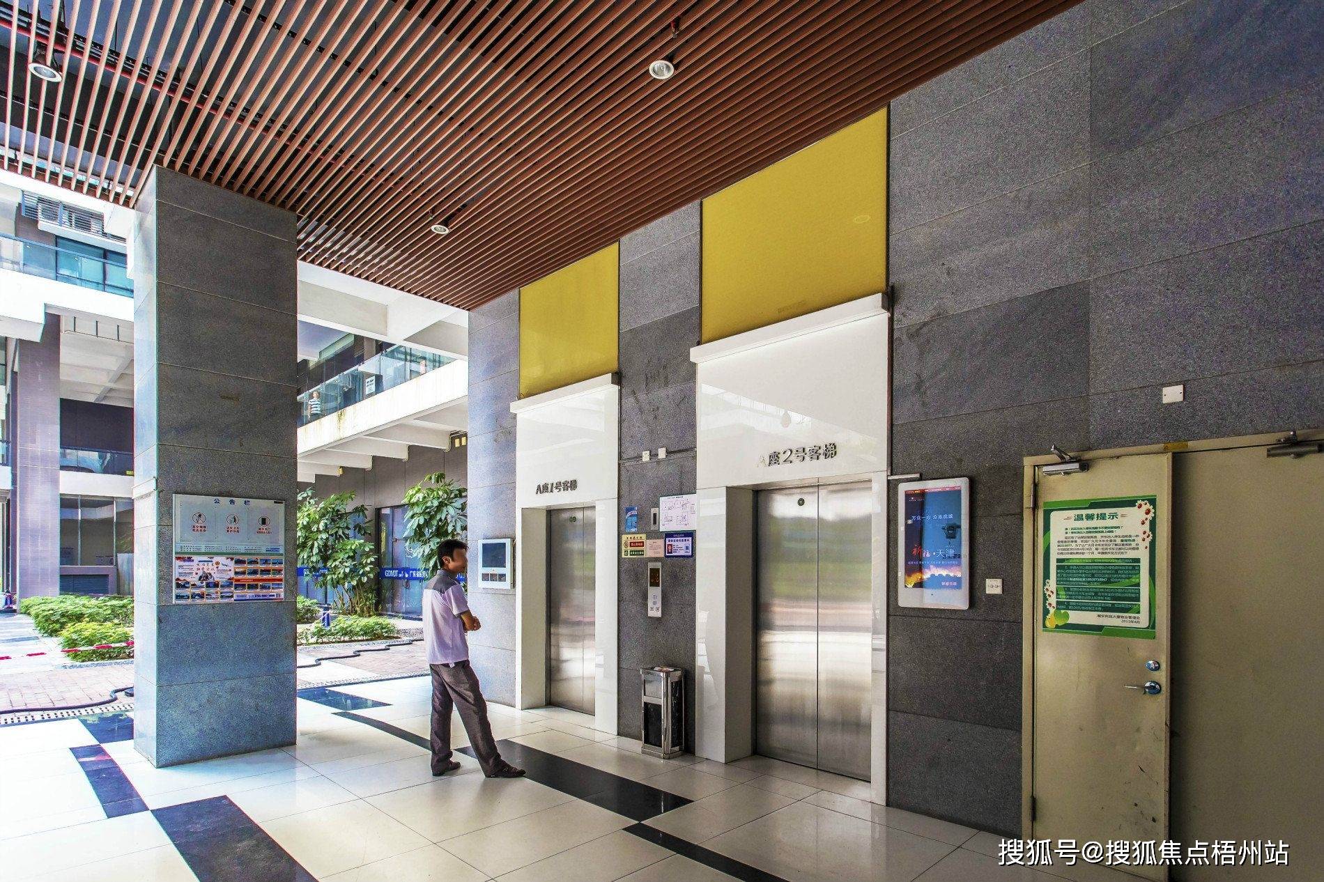 深圳赋安科技大厦 物业公司管理处是那家公司 写字楼租赁【预约通道】