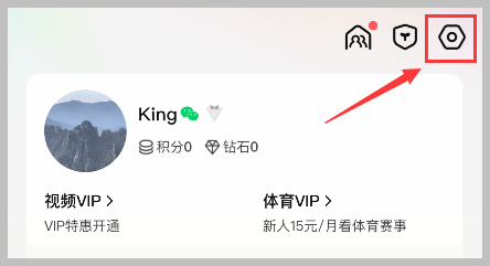 腾讯vip账号共享，腾讯vip账号共享2024最新版本
