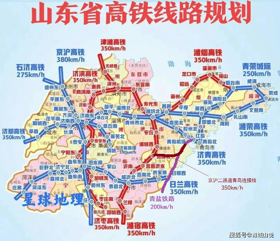 青岛高铁站地图图片