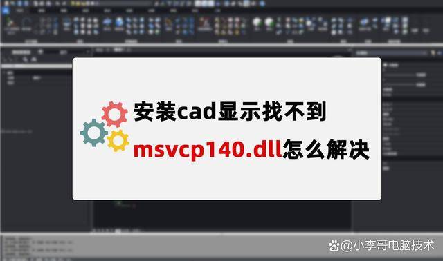 cad找不到图名标注