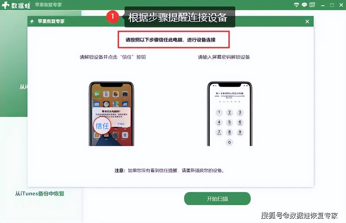 苹果微信图片被清理了怎么恢复?3个"秘密武器",恢复图片游刃有余