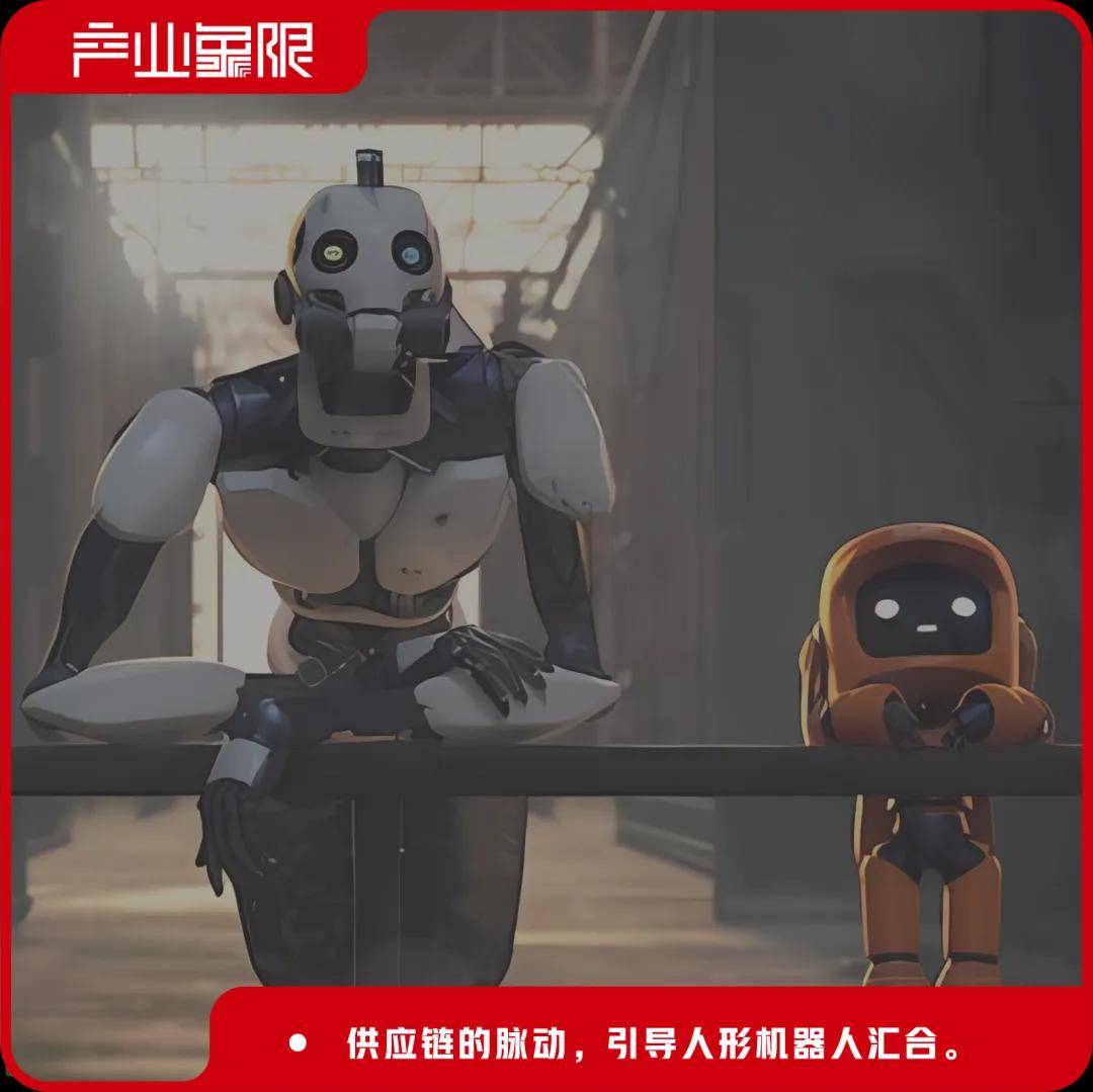 谁会成为人形机器人第一城?