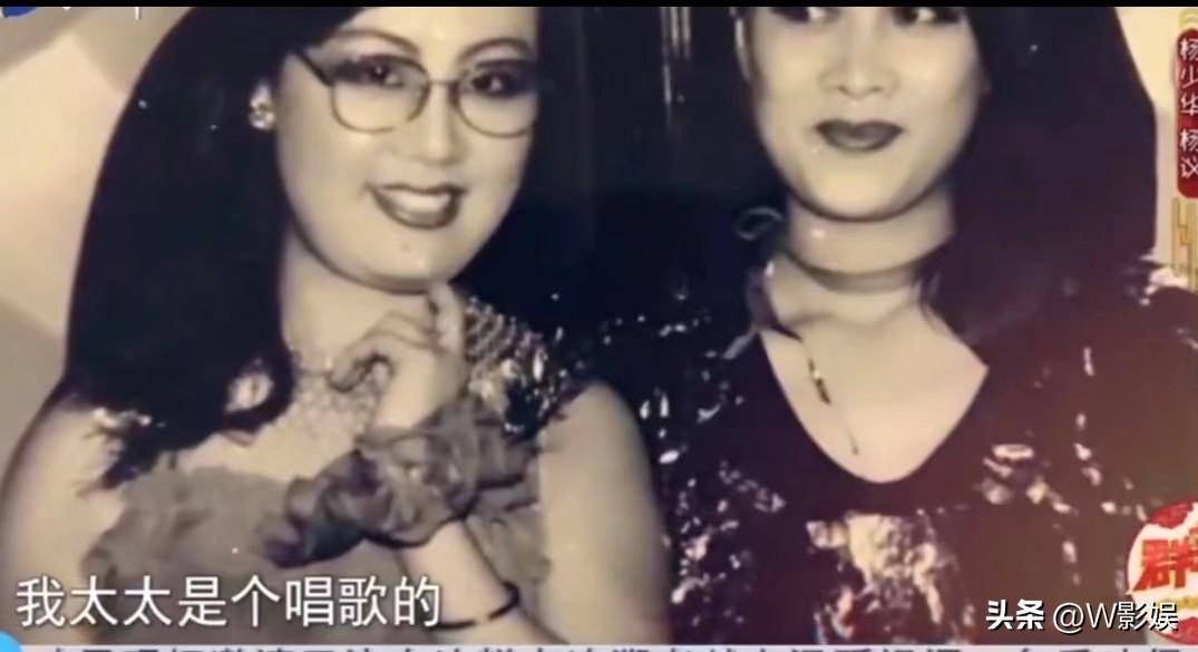 永丰县杨毅老婆图片