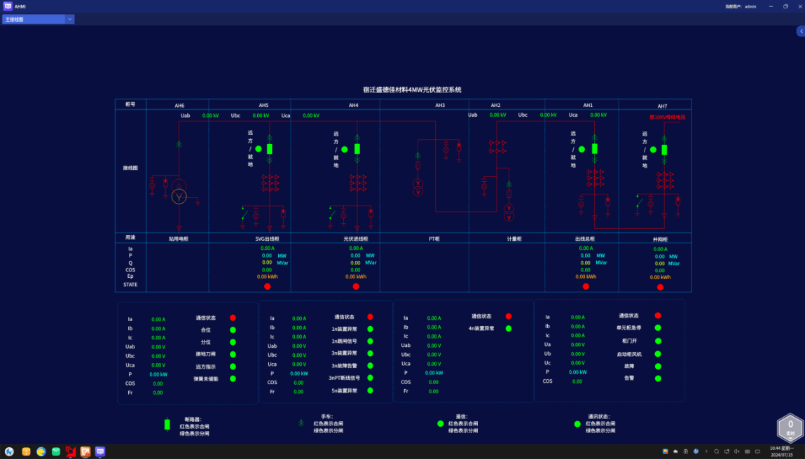 03mw分布式光伏10kv并网系统的应用_发电_保护_能源