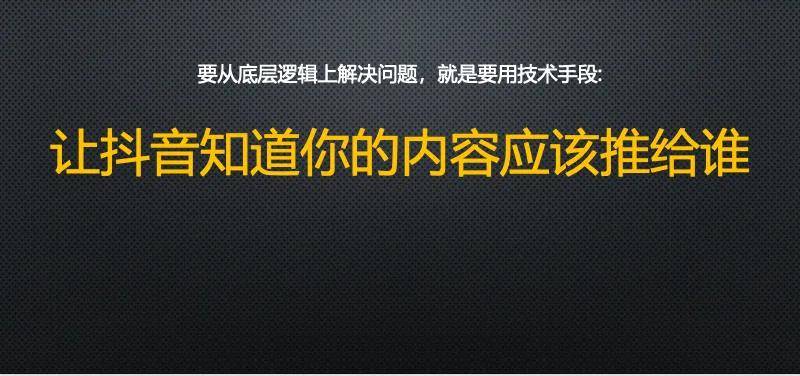 2年作死5个短视频账号后，我是如何一年涨粉百万，成为坐拥全网500w商业IP的？ 