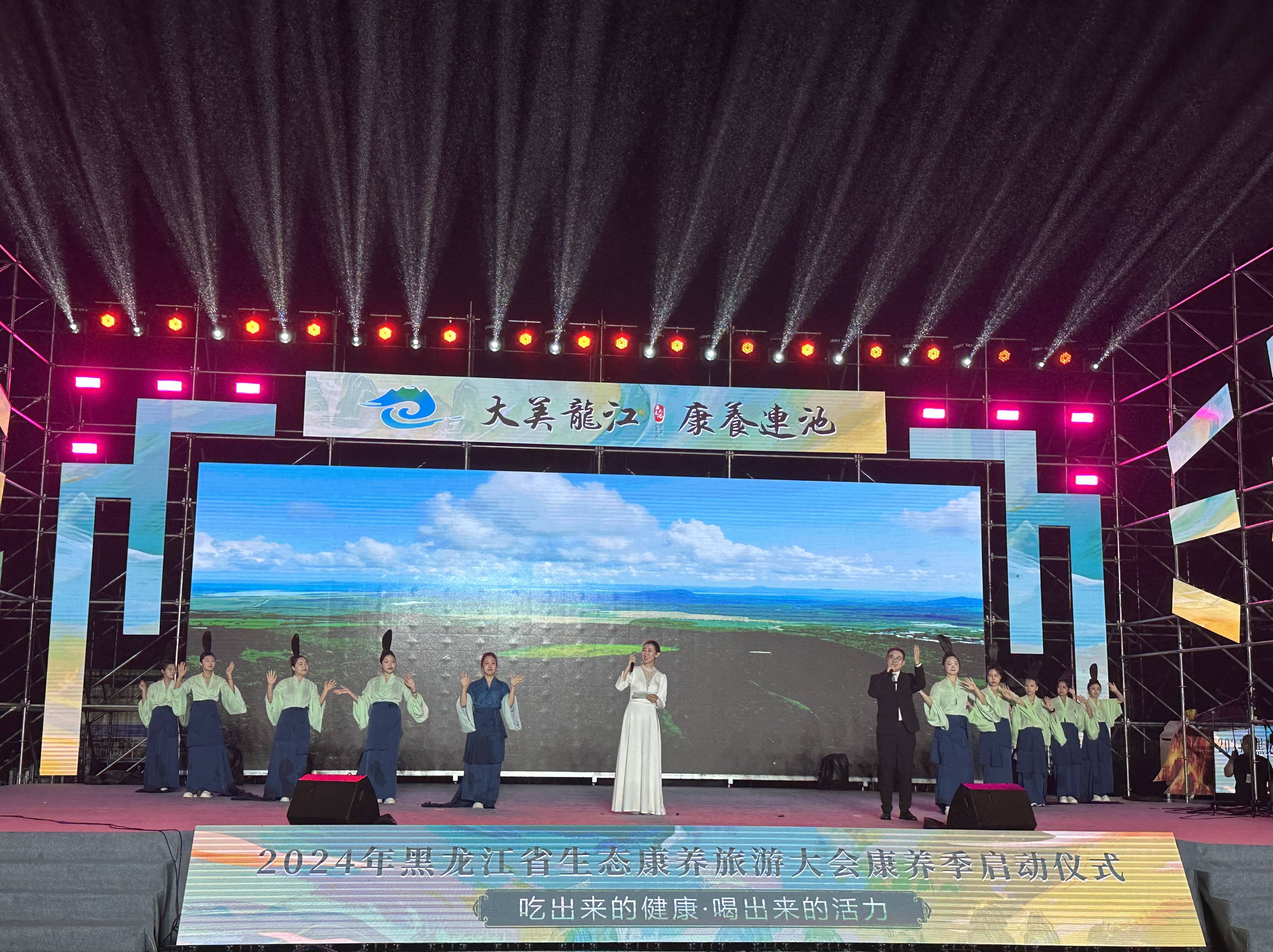 2024年龙江县人口_黑河:龙江文旅再出发!2024年黑龙江“康养大会”在五大连池火