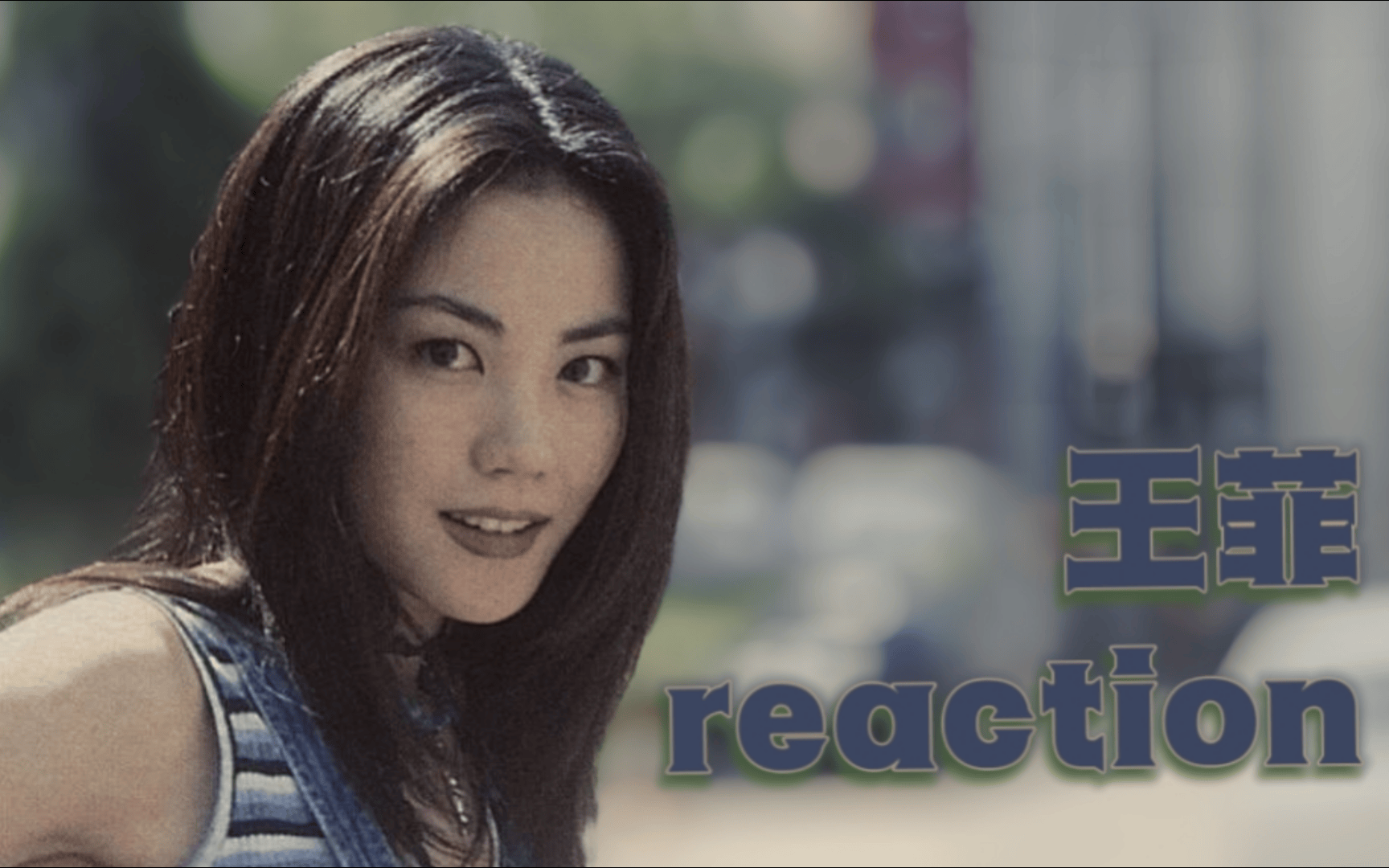 王菲台北夜宴揭秘:谢霆锋隐秘护航,李嫣惊艳全场引猜想