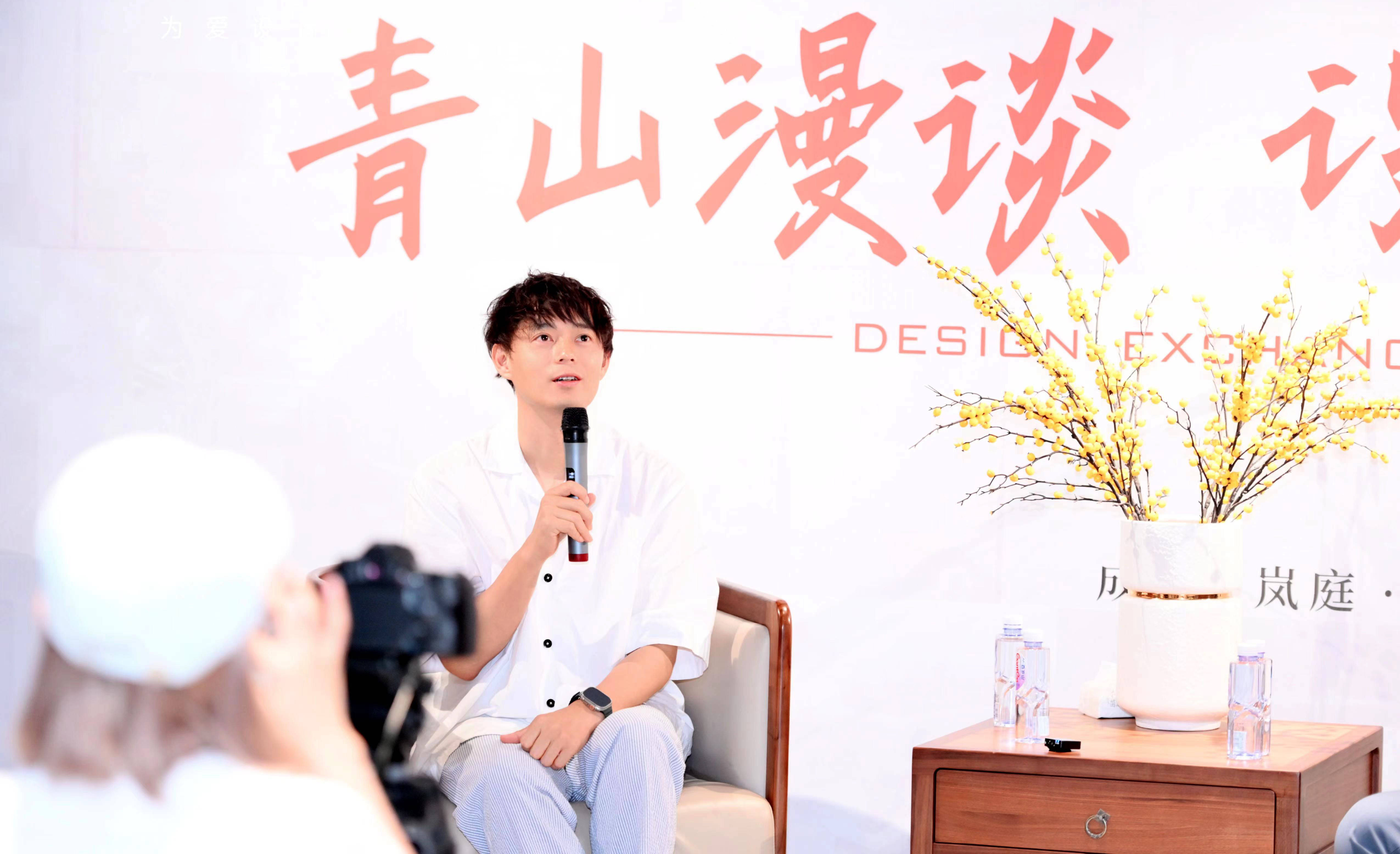 岚庭15周年,联合奥普有幸邀请到《梦想改造家》青山周平设计大师!