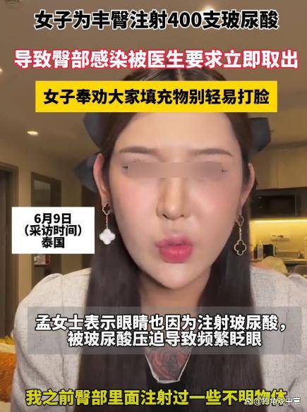 美容整形全过程视频（整形美容手术视频教程）《整形美容手术教学视频》