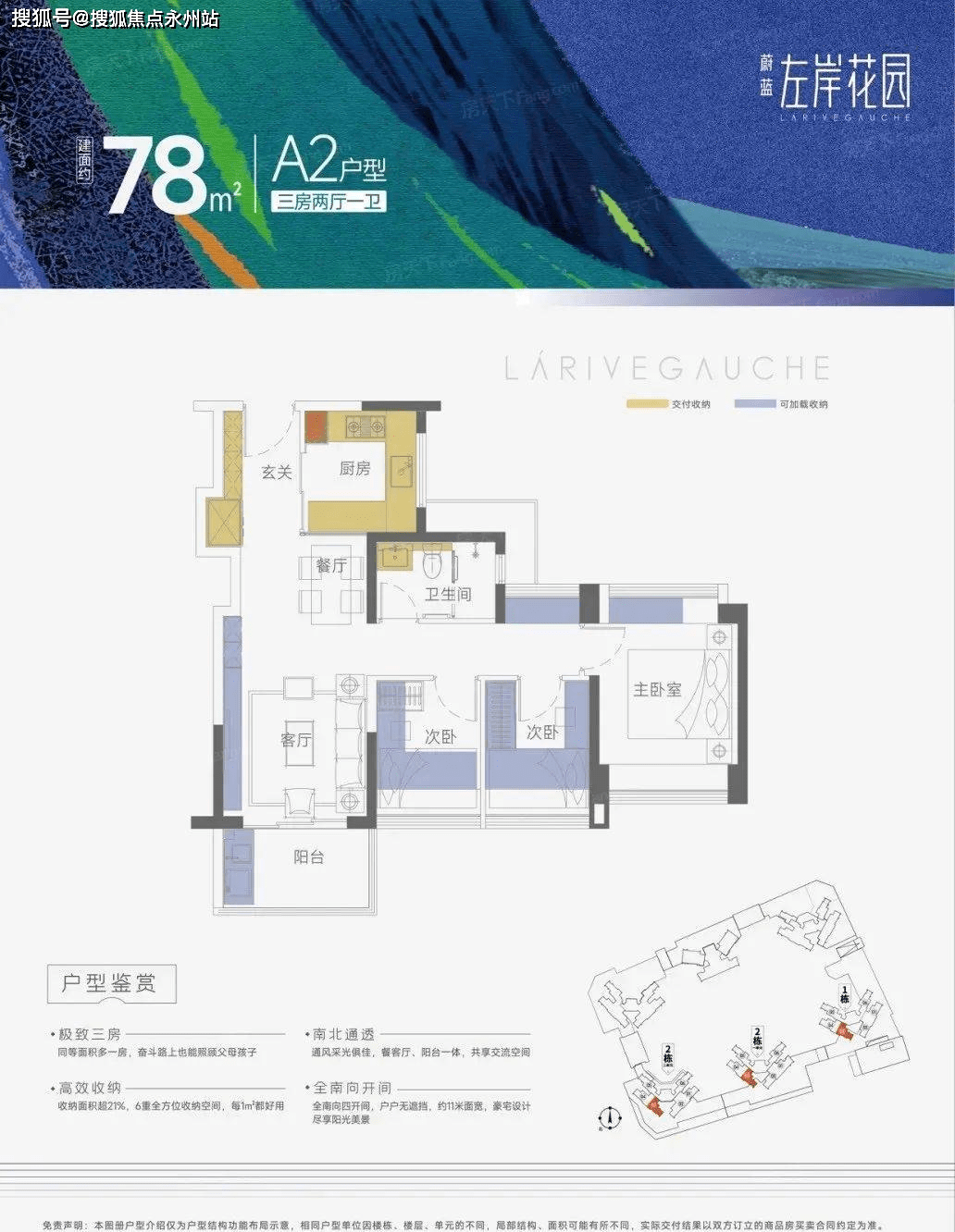 深圳坪山房价多少(深圳坪山房价多少钱一平米)