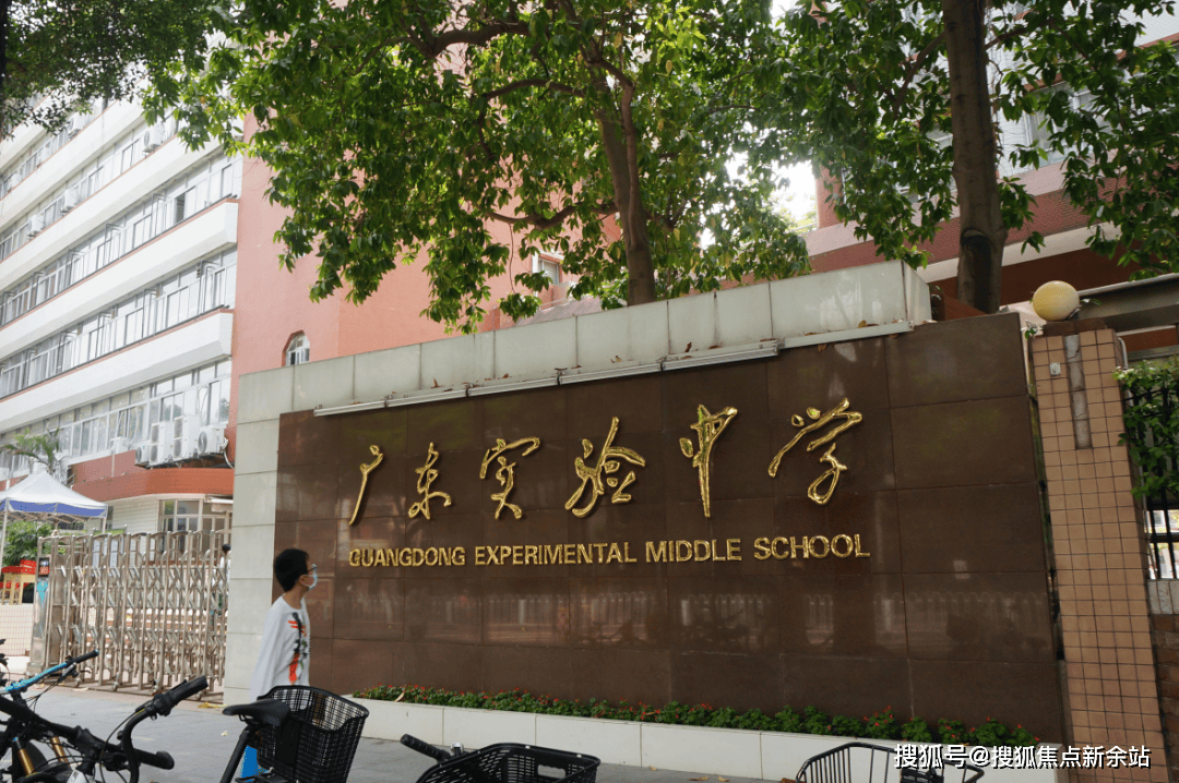 周边1公里之内,就有广东省人民医院,越秀妇幼保健院,中山大学附属第一