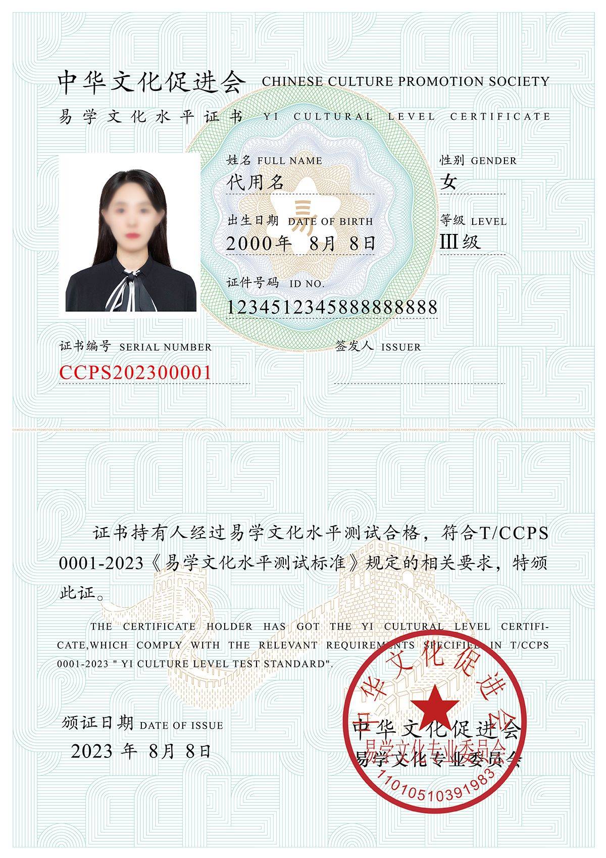 有哪些重要事件?_传统_中国_文明