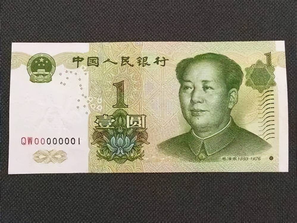 口袋里的1元纸币上出现这种号码,单张价值3000元,别花掉