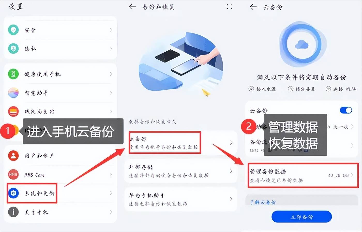 数据恢复软件的数据恢复安全吗的简单介绍 数据规复
软件的数据规复
安全吗的简单

先容
（数据规整） 数据恢复