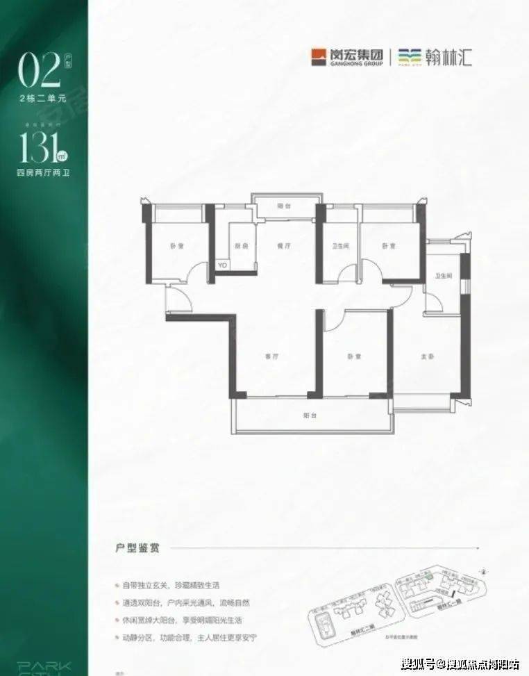 深圳平湖翰林华府首页网站丨翰林华府欢迎您_房价_户型_售楼处