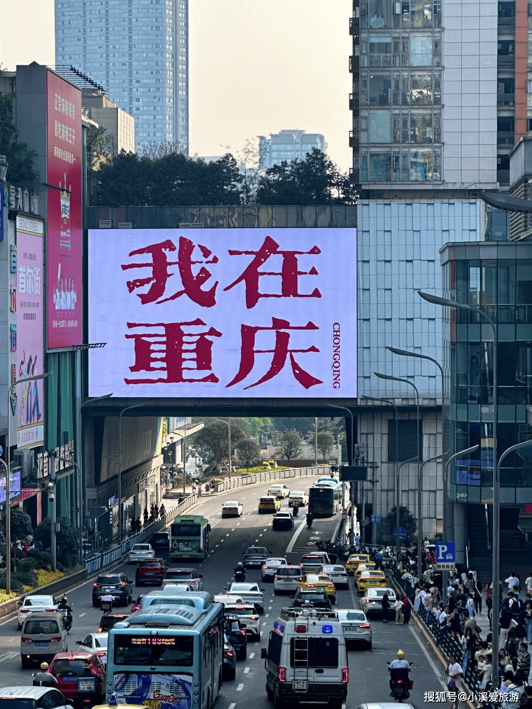 重庆二日游最佳自由行攻略