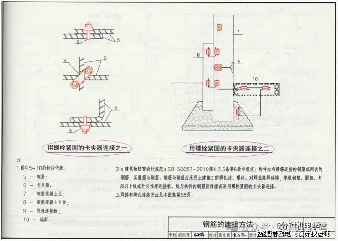 单面焊和双面焊区别图图片