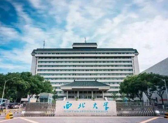 1923年改为国立西北大学.