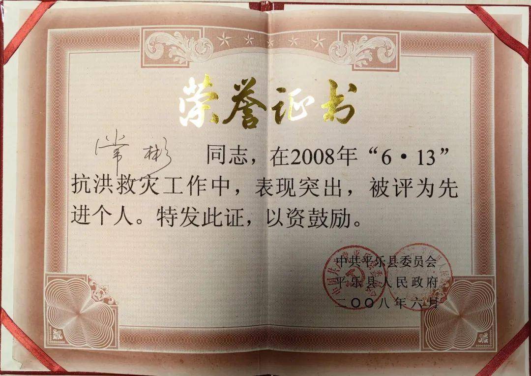 2001年,常彬进入桂林空军学院学习,毕业后分配至1998年抗洪英雄高建成