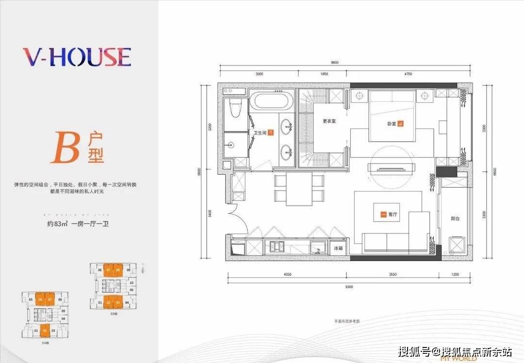 深圳宝能城户型图图片