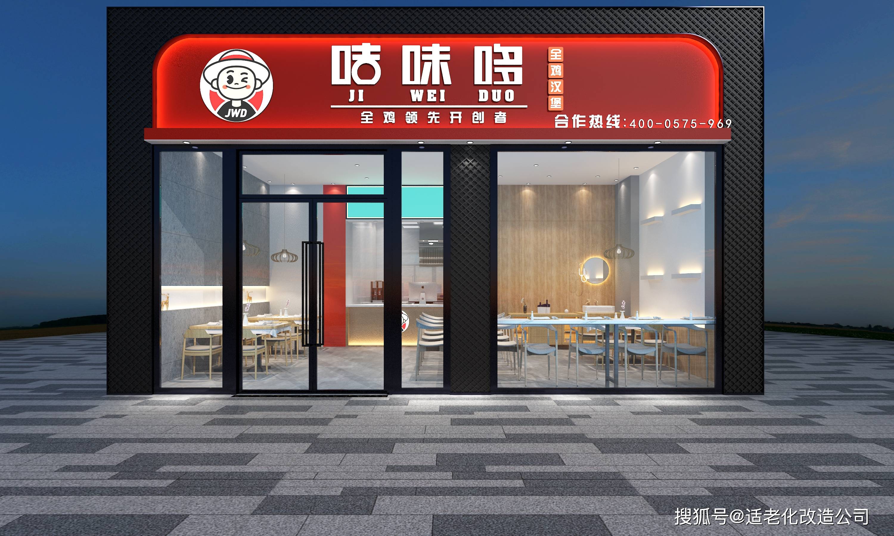 快餐店门头效果图设计:吸引眼球的创意与品牌魅力