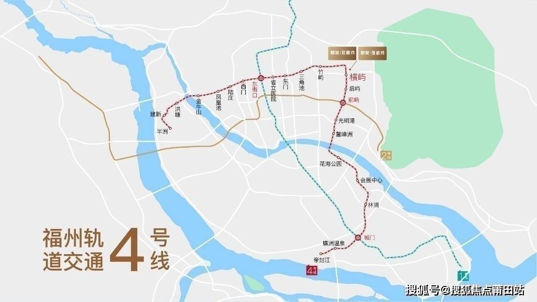 福州四号线地铁线路图图片