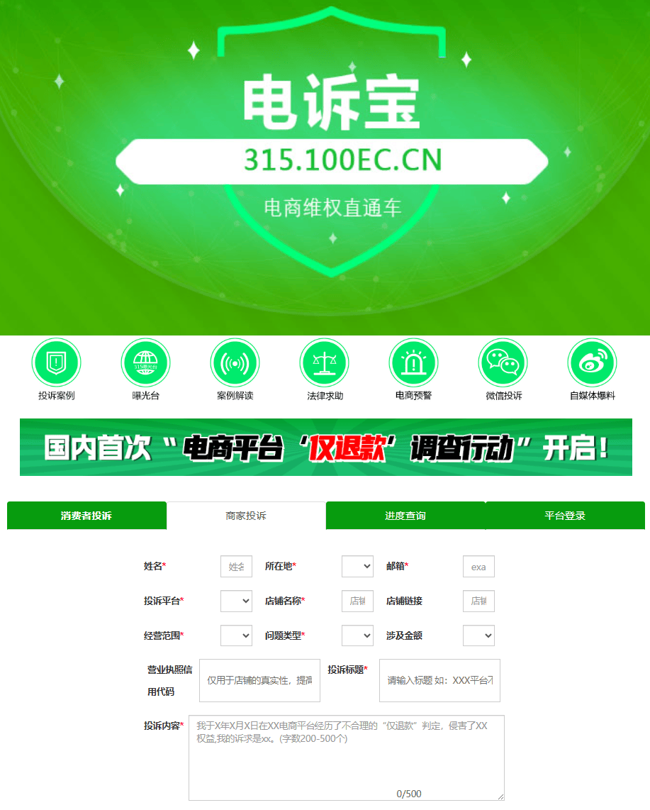 抖音账号封禁怎么查询_抖音号禁封是什么意思_抖音封禁时间查询