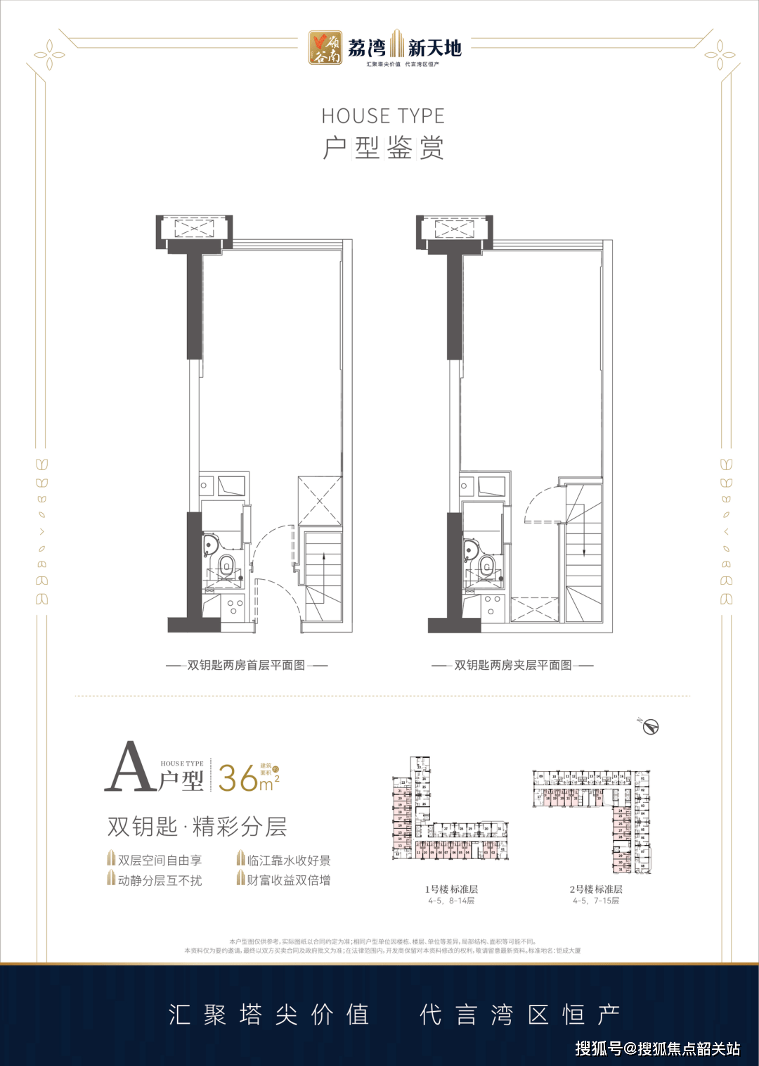 【户型效果图】售楼处电话:400