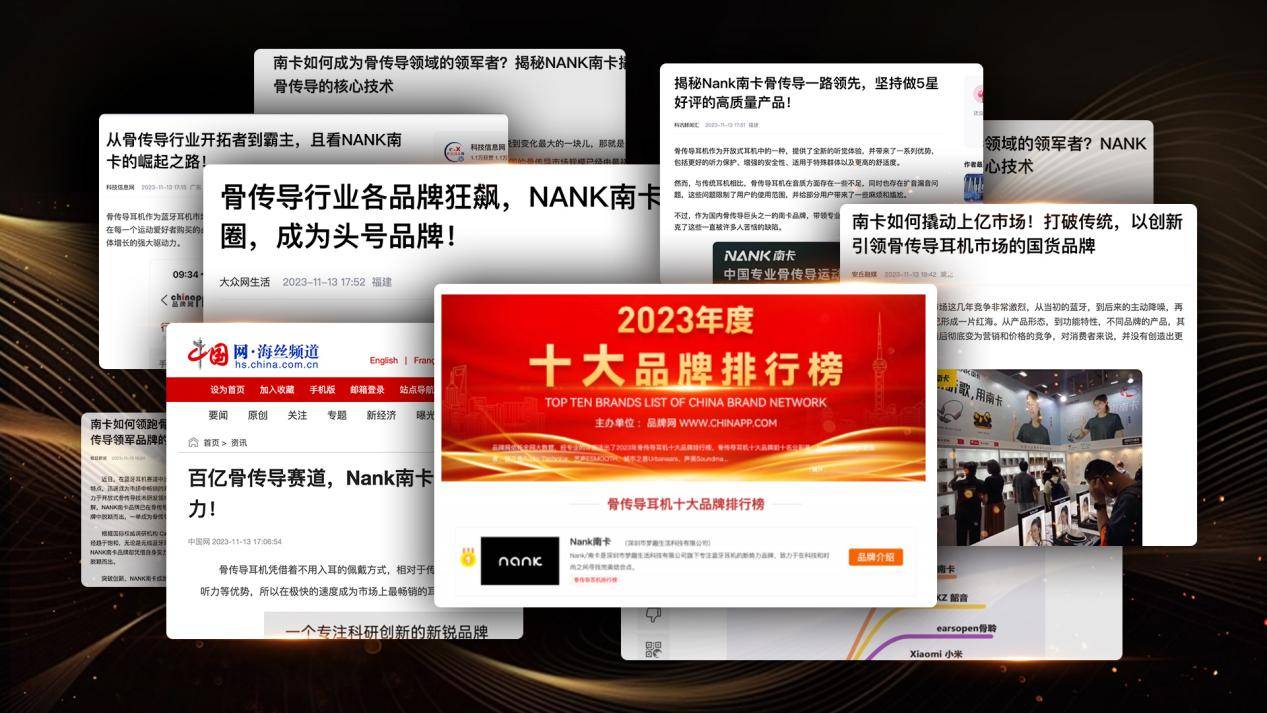 骨传导耳机哪个牌子值得入手？精选五款2024热销骨传导耳机推荐！