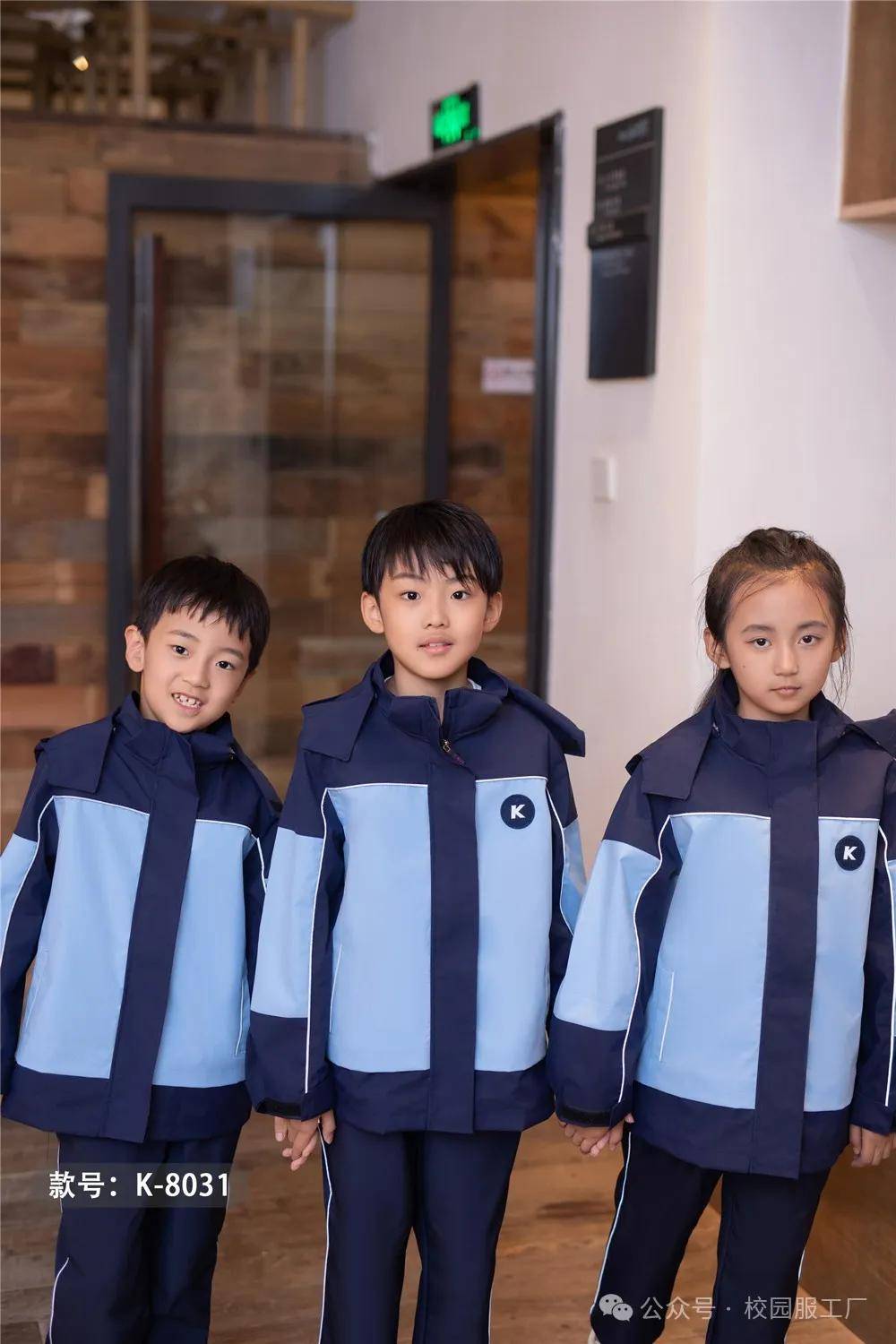 校服对于校园安全有何影响？