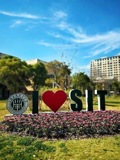 上海应用技术大学怎么样?这个专业全国第一,速来了解!
