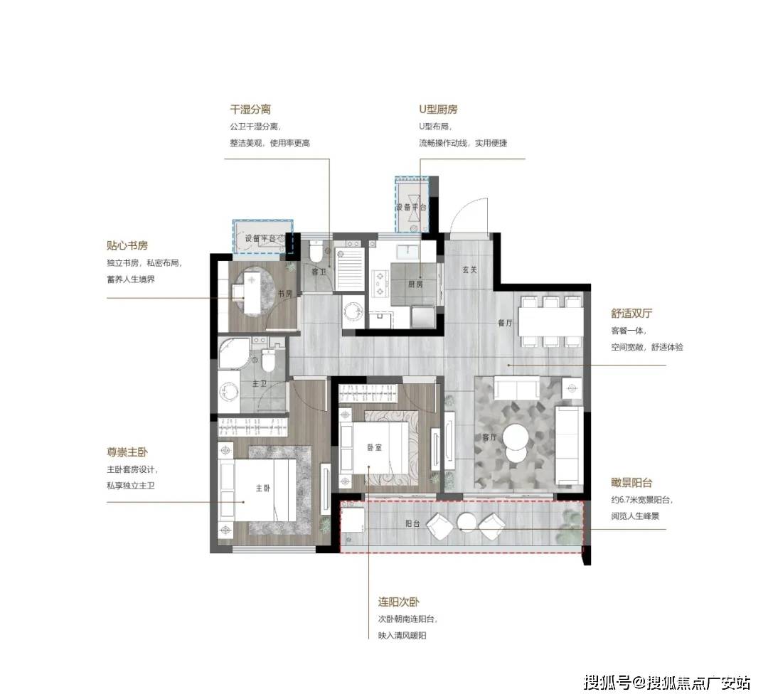 万城杭悦府-海宁(万城杭悦府)楼盘详情-万城杭悦府房价-户型-容积率