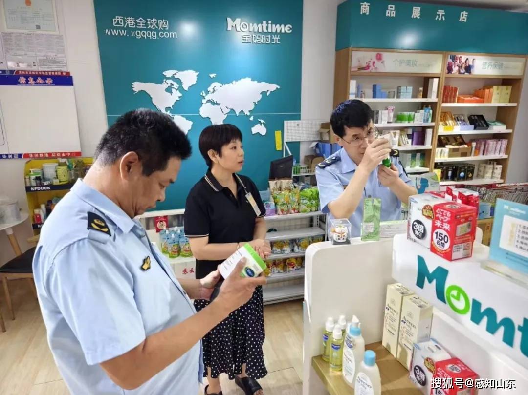 感知山东| 滨城区市场监管局市中监管所开展"儿童妆安行动"_化妆品