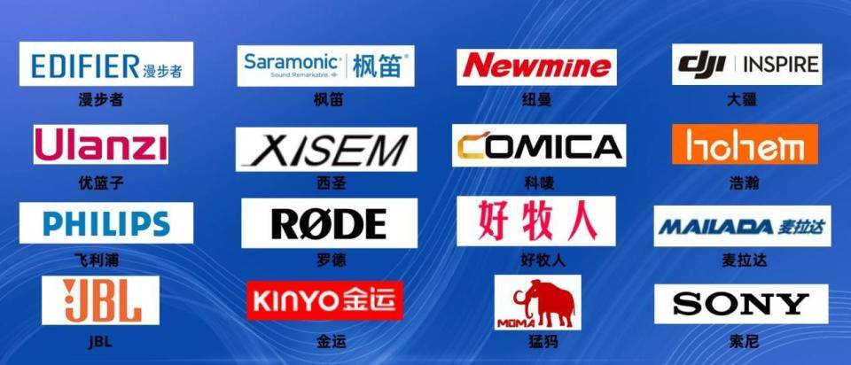 手机领夹麦克风品牌排行榜前十名，无线领夹麦克风怎么挑选？
