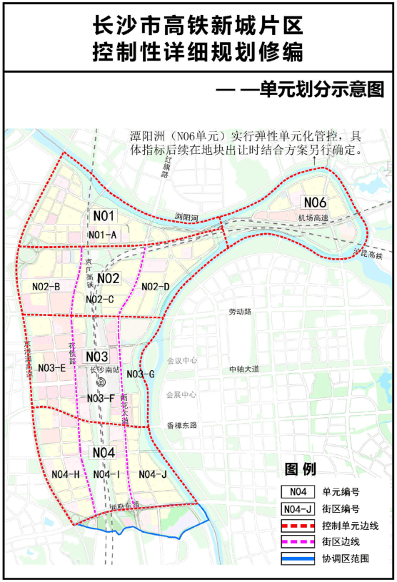 定位长沙城市副中心,规划26所学校!