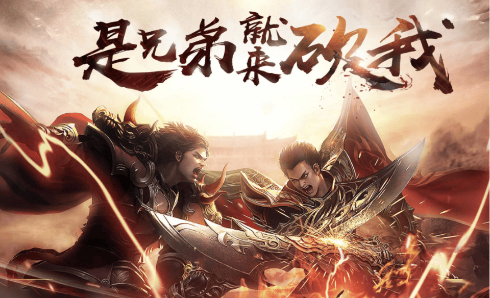 热血传奇花钱最多的第一人是哪个?传奇花钱最多的玩家盘点