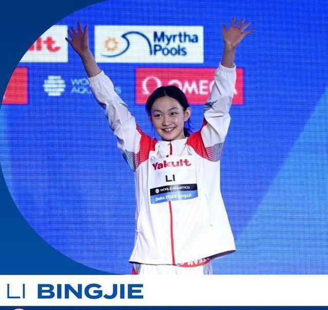 李冰洁:奥运总距离4800米,定海神针般的存在