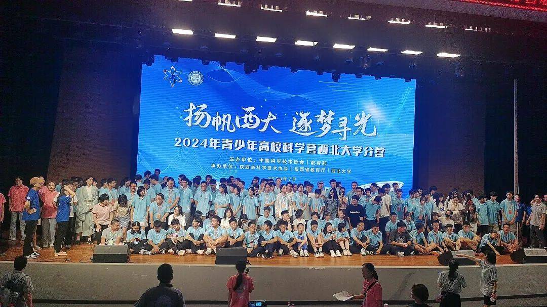 泰州市第三高级中学优秀学子走进西北大学,探索科学之旅