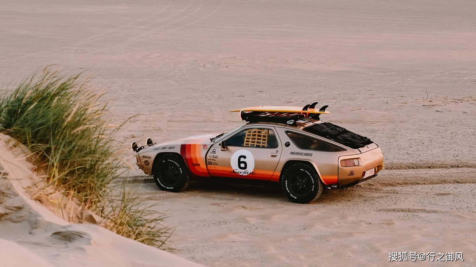 变相怪杰:沙滩车"sufari"928